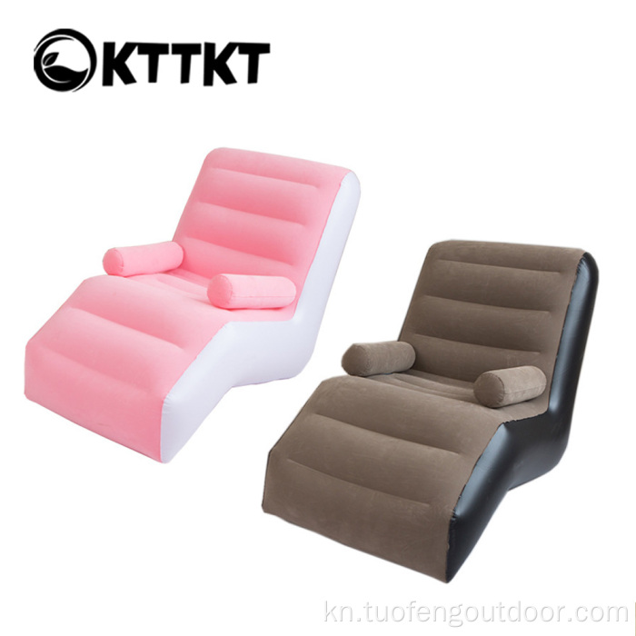 ಹೊರಾಂಗಣ ಮತ್ತು ಹೋಮ್ ಕ್ಯಾಂಪಿಂಗ್‌ಗಾಗಿ 2.1 ಕಿ.ಗ್ರಾಂ ಗಾಳಿ ತುಂಬಿದ ಸೋಫಾಗಳು